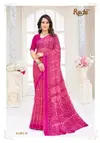 Star Chiffon 227 By Ruchi Chiffon Wholesale Daily Wear Saree In India
